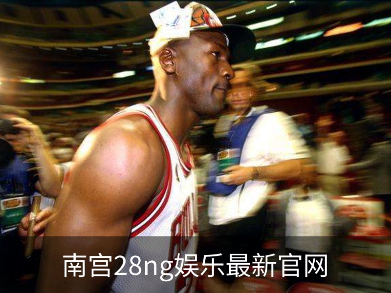 南宫28ng娱乐最新官网品牌故事